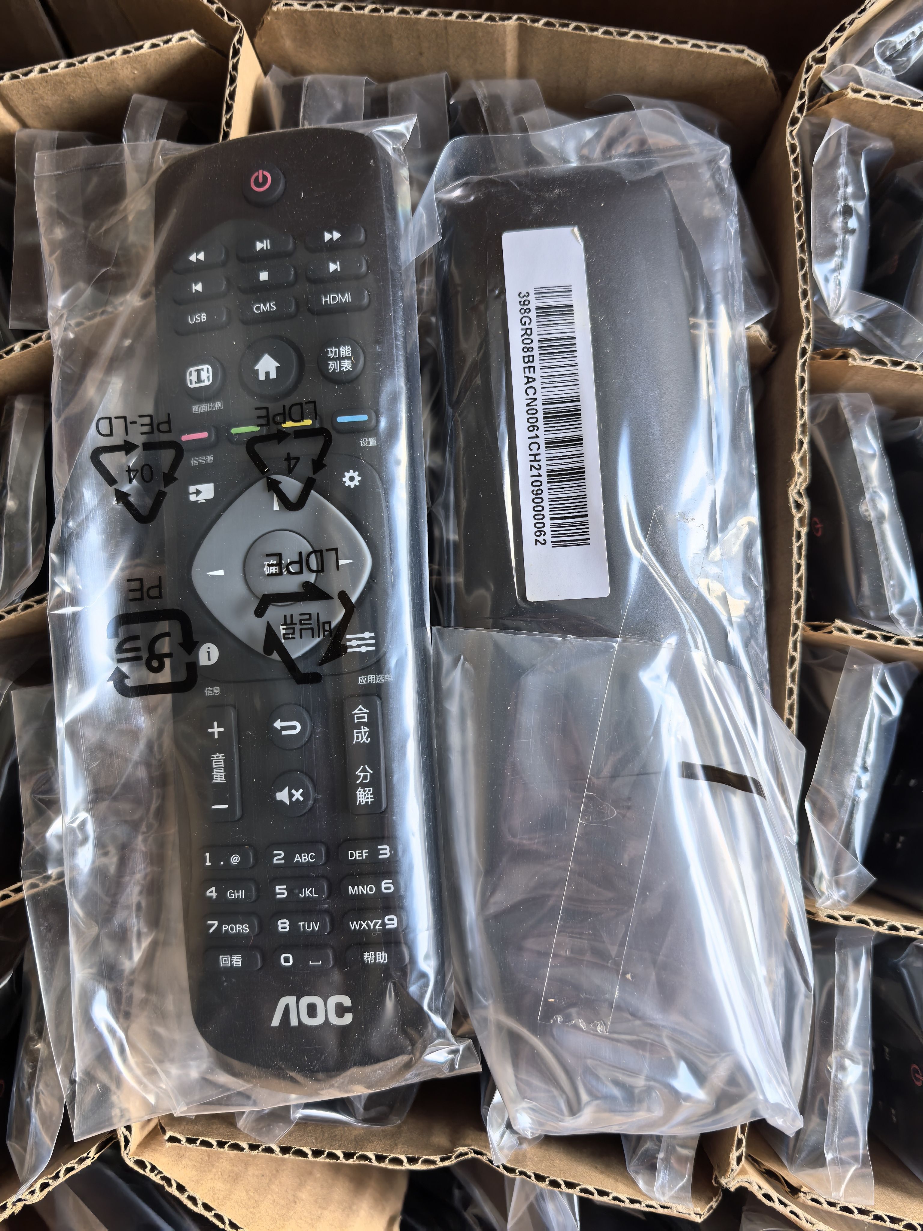 原厂原装冠捷LED显示器电视遥控器AOC 65F1 50F1 商用显示器