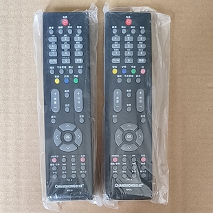 原装长虹液晶电视遥控器PT42639X PT42639 PT50638X RP57H RP57L