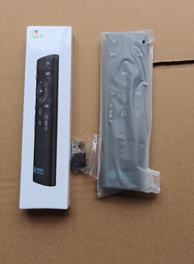 全新中国移动魔百盒4K网络电视机顶盒M201-2 M301H蓝牙语音遥控器