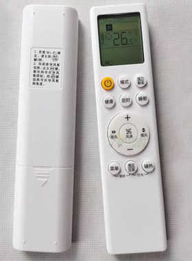 适用海尔中央空调商用吸顶机遥控器HYR-H10 0010405817SYB1