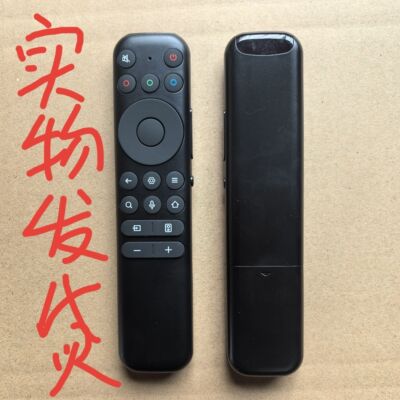 适用TCL雷鸟电视语音遥控器RC902N FCB1 85T7G  鹤5Plus 鹤6