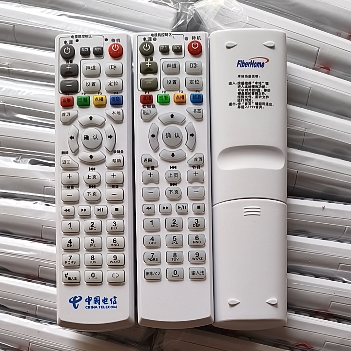 原装电信联通烽火网络机顶盒遥控器HG600 HG650 HG680-T/J/X/Z