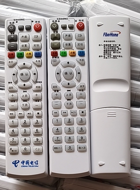 原装电信联通烽火网络机顶盒遥控器HG600 HG650 HG680-T/J/X/Z