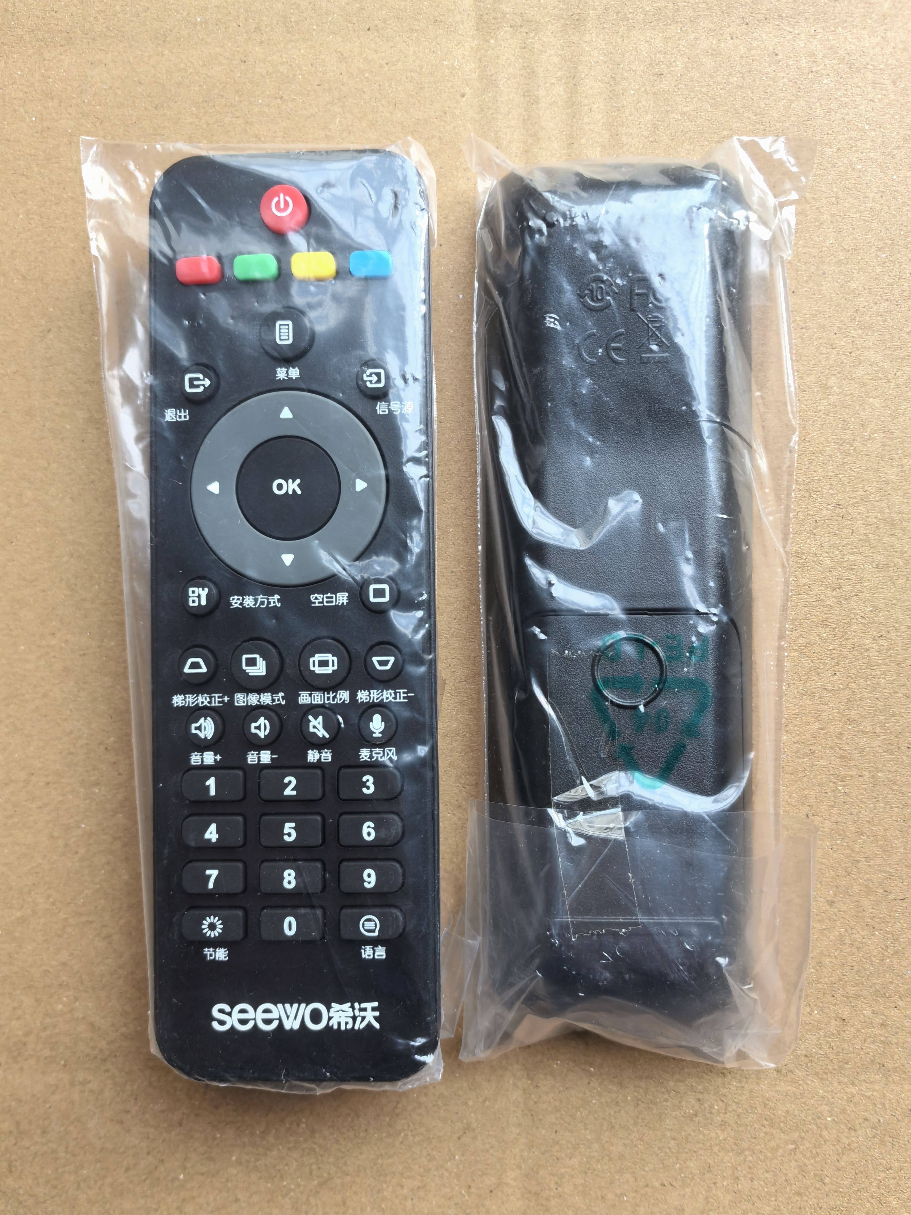 原装PROPIX派克斯/SEEWO希沃/APPOTRONICS光峰小明投影仪摇控器板