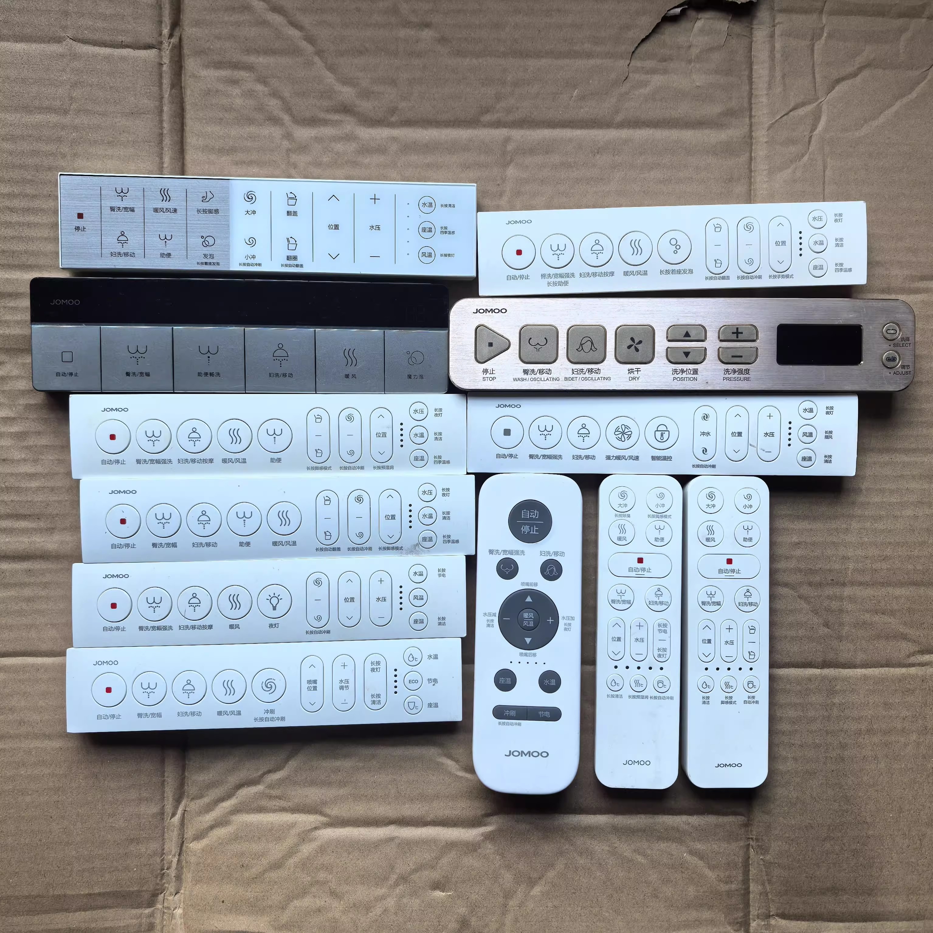 二手九牧原装智能马桶遥控器配件坐便器无线控制小冲底座大冲夜灯