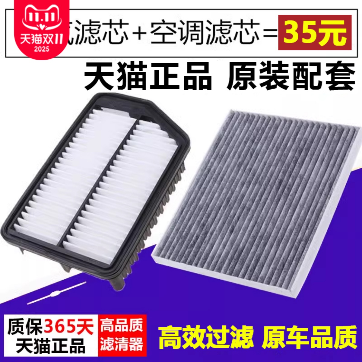 现代空调滤芯起亚名图领动瑞纳