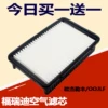 Товары от 海宇车品专营店
