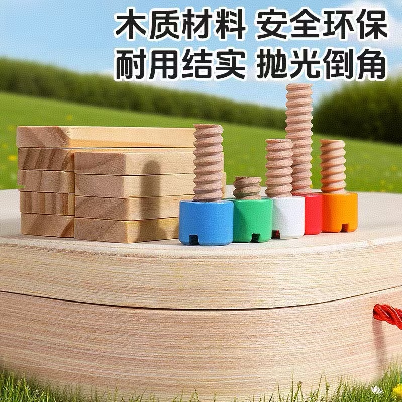 儿童益智拼装积木玩具