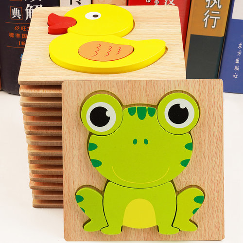 立体拼图木质拼图2岁早教益智
