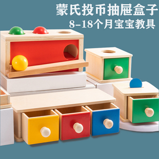 蒙氏蒙特梭利教具早教盒子益智物体恒存盒1-2岁宝宝纺织鼓玩具