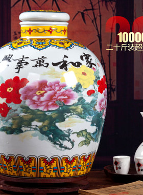 10L53度山西特产清香型白酒