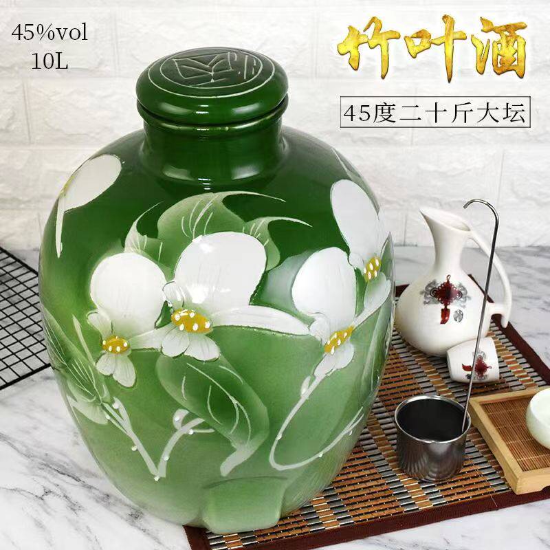 竹叶酒45度整箱20斤大坛露酒礼盒山西杏花特产特价送礼