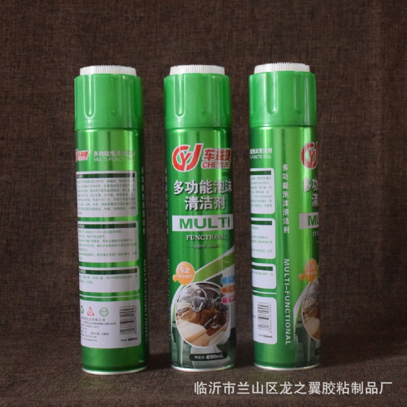 车益捷多功能泡沫清洁剂汽车用丝绒内饰塑料件皮革座椅清洁剂家用