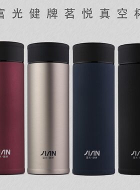 富光新品健牌铭悦真空杯男士商务保温杯BJ1803-400ml/520ml