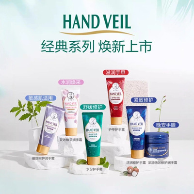 曼秀.雷敦护手霜秋冬滋润保湿补水手霜修护防脱皮干裂四季适宜手