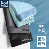 裤 猫人抗菌裆男士 运动纯棉裆平角大码 男冰丝透气四角裤 青少年 内裤