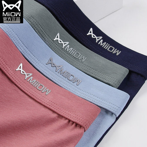 纯棉男士内裤男士内裤短裤头猫人