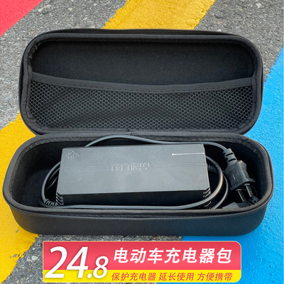 防水袋电瓶车自行车挂包收纳包