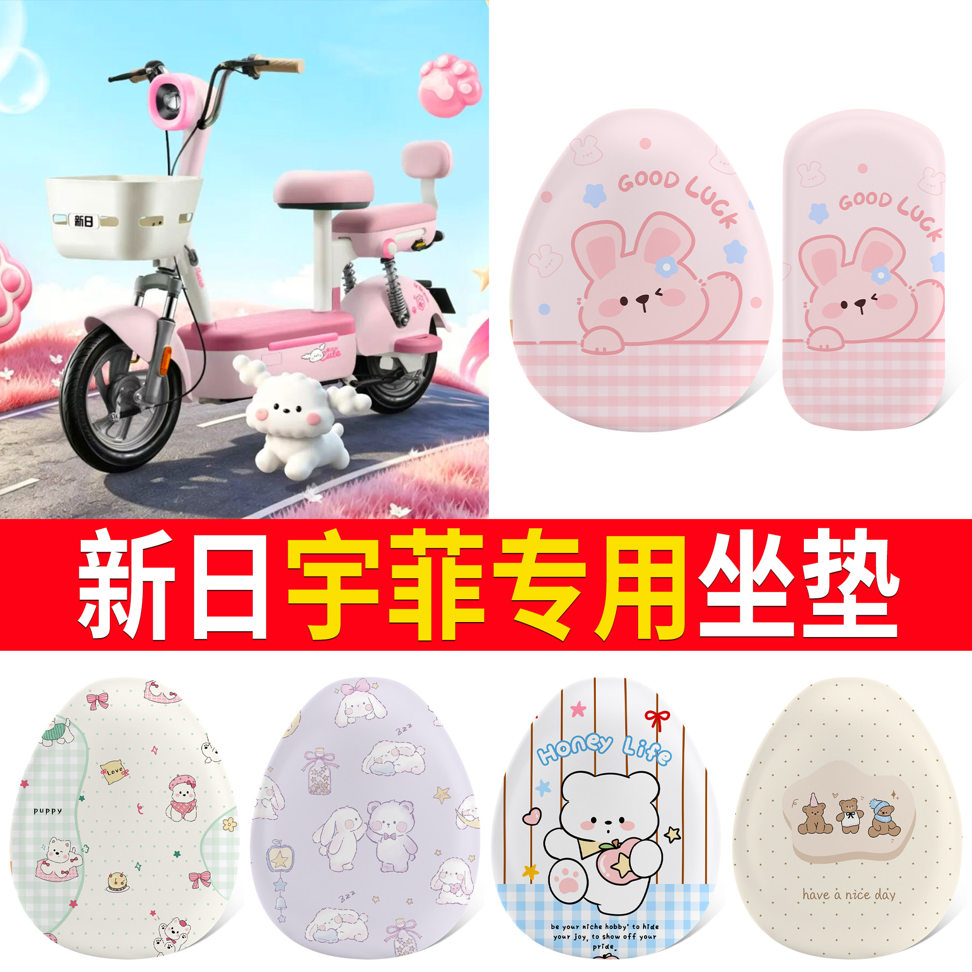 【新日宇菲】适用皮革坐垫