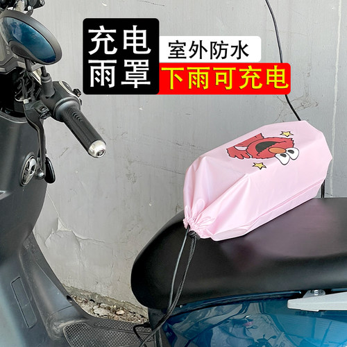 室户外电线防水拖线插板充电器