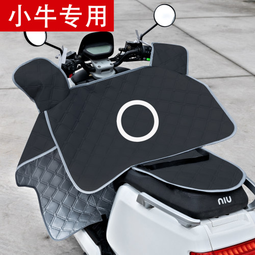 适用于小牛挡风被夏季防晒薄款