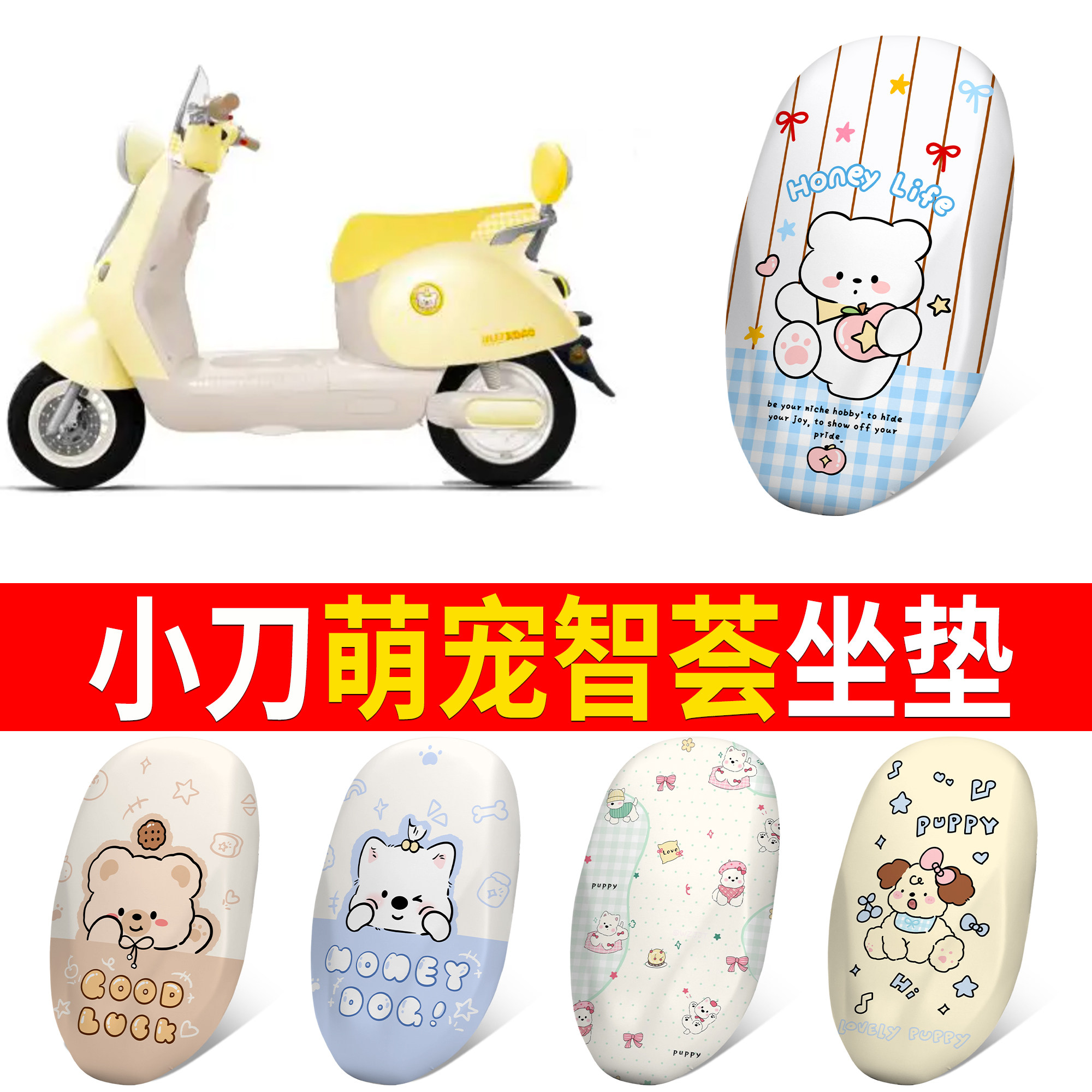 【小刀萌宠智荟】适用皮革坐垫