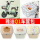 适用于雅迪Q1车筐电动车前置收纳篮可爱卡通小熊防水储物筐