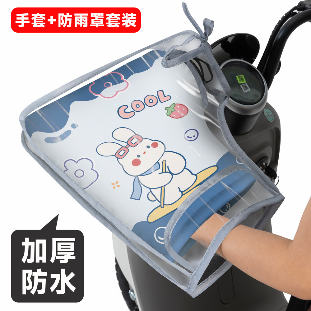 电动摩托车手把套冬季保暖电瓶车手套防水挡风手套加绒加厚棉把套