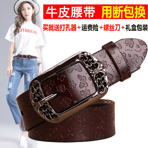送打孔器 牛皮腰带 品质保证