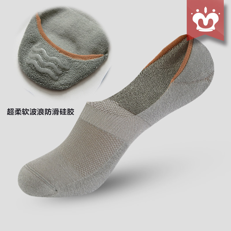 Chaussettes - collants mu20160039 - Ref 758354 Image 3