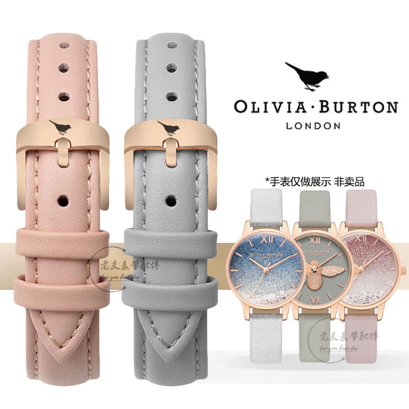 oliviaburton表带满天星女款表链