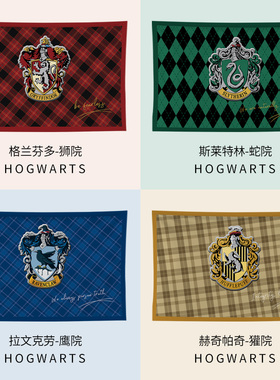 哈利波特挂布魔法学院挂毯麻瓜蛇院狮院斯莱特林墙面装饰背景布