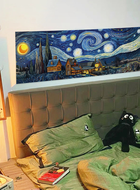 氛围感油画星空挂布横幅墙布装饰布卧室床头背景布挂毯书房装扮