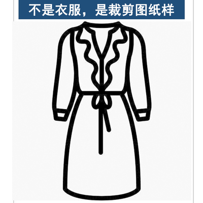 连衣裙纸样裁剪手工diy不是现成