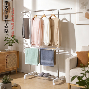 晾衣架落地折叠不锈钢家用多功能升降毛巾架简易移动卧室伸缩挂架