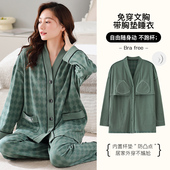 超大号长袖 睡衣女200斤6XL胖MM免穿文胸有胸垫纯棉加肥家居服秋季