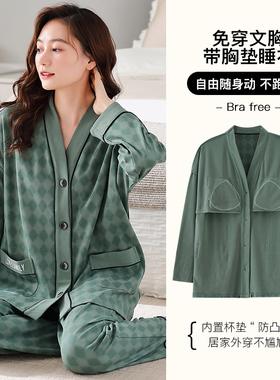 超大号长袖睡衣女200斤6XL胖MM免穿文胸有胸垫纯棉加肥家居服秋季