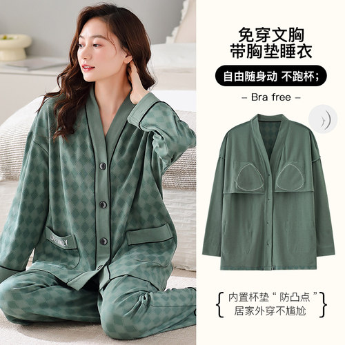 超大号长袖睡衣女200斤6XL