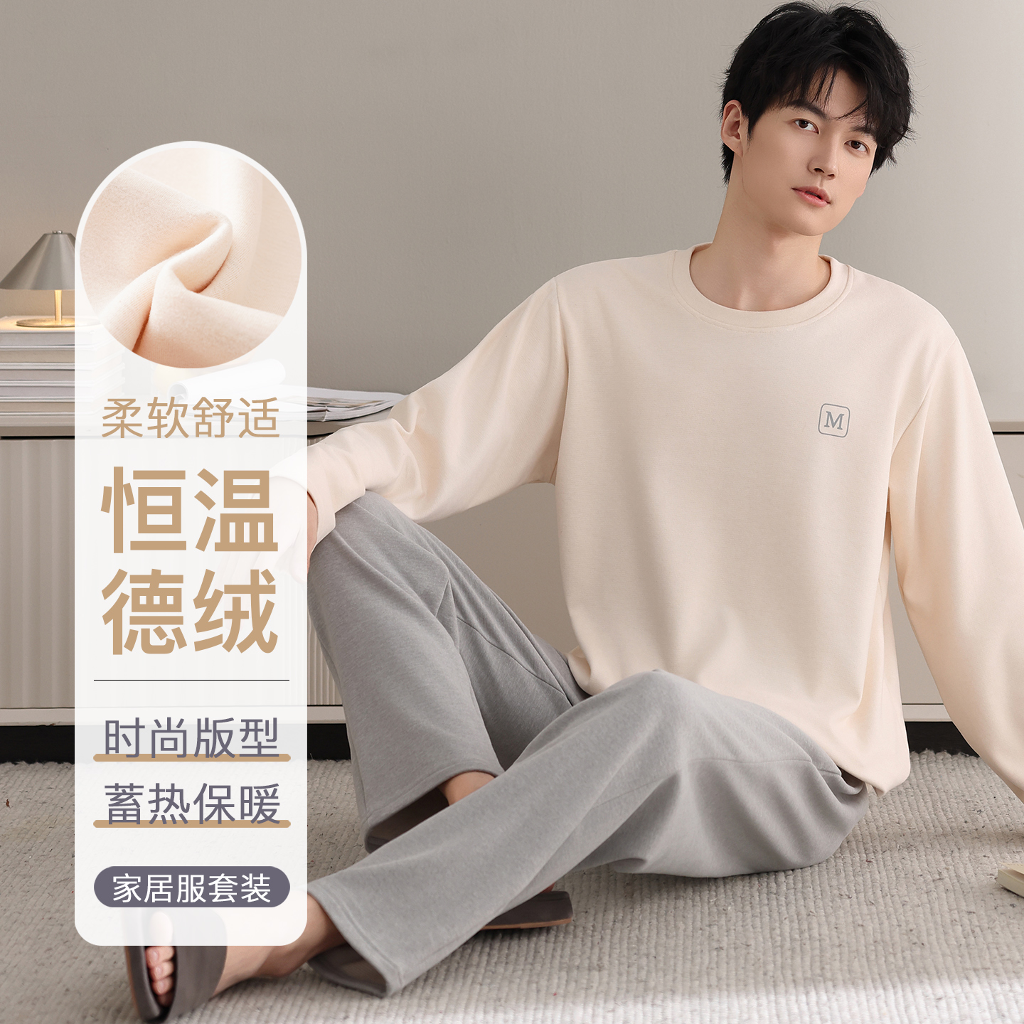 特大码250斤德绒睡衣男秋冬长袖