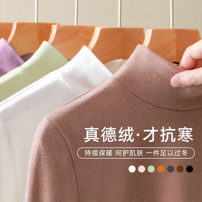 双面磨毛德绒保暖内衣