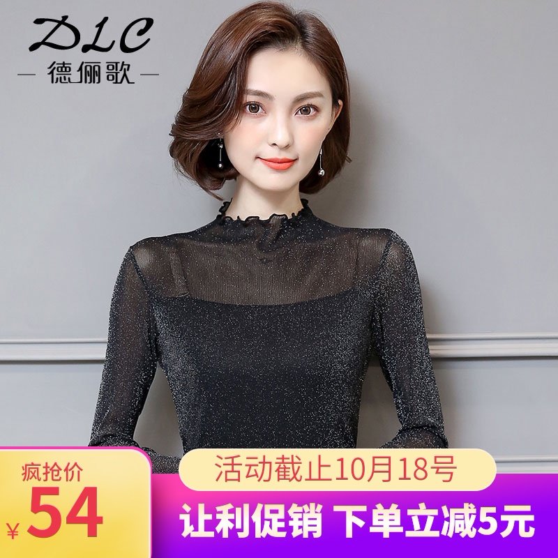 亮丝网纱打底衫女秋冬百搭薄款内搭长袖性感一字肩蕾丝黑色上衣潮