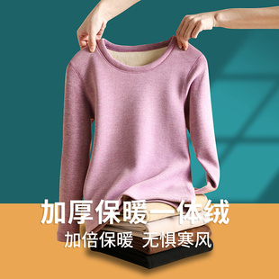一体绒保暖内衣女冬大码 上衣 加绒加厚德绒保暖秋衣防寒修身 打底衫