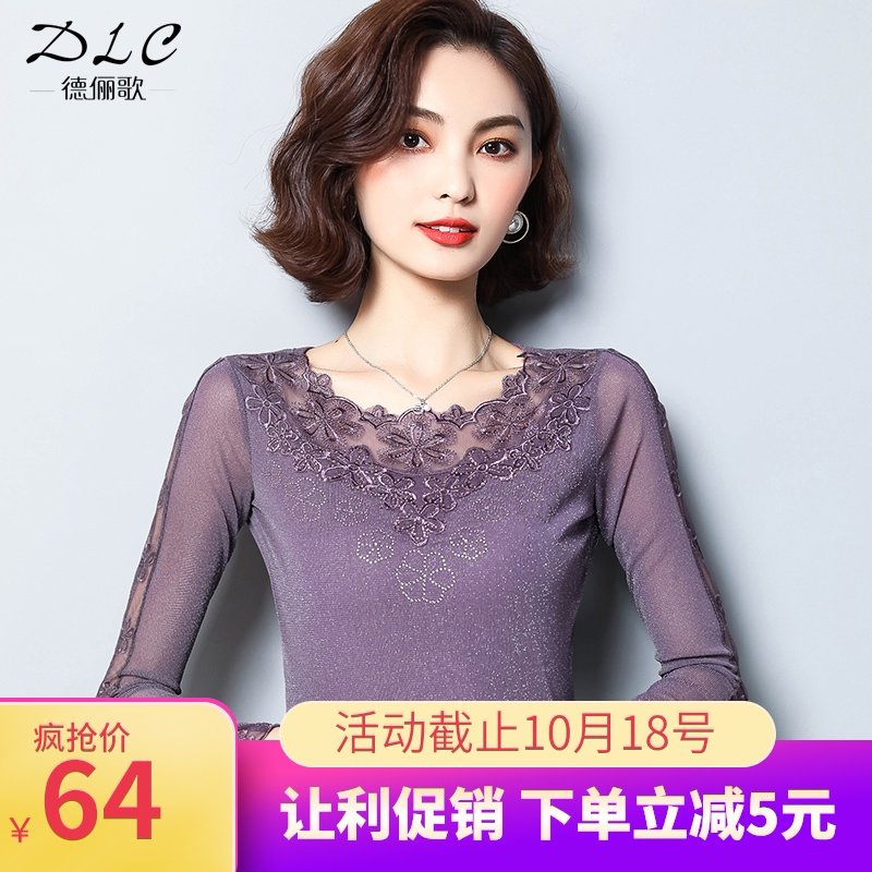 蕾丝打底衫女秋冬百搭大码网纱上衣低领内搭长袖加绒保暖洋气小衫