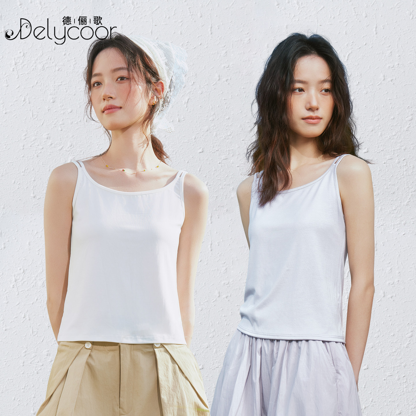 【2件装】白色优可丝吊带背心女遮副乳内搭凉透气打底双肩带美背