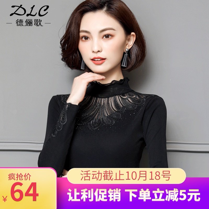 蕾丝打底衫女秋冬百搭长袖高领加绒网纱上衣黑色内搭洋气修身小衫