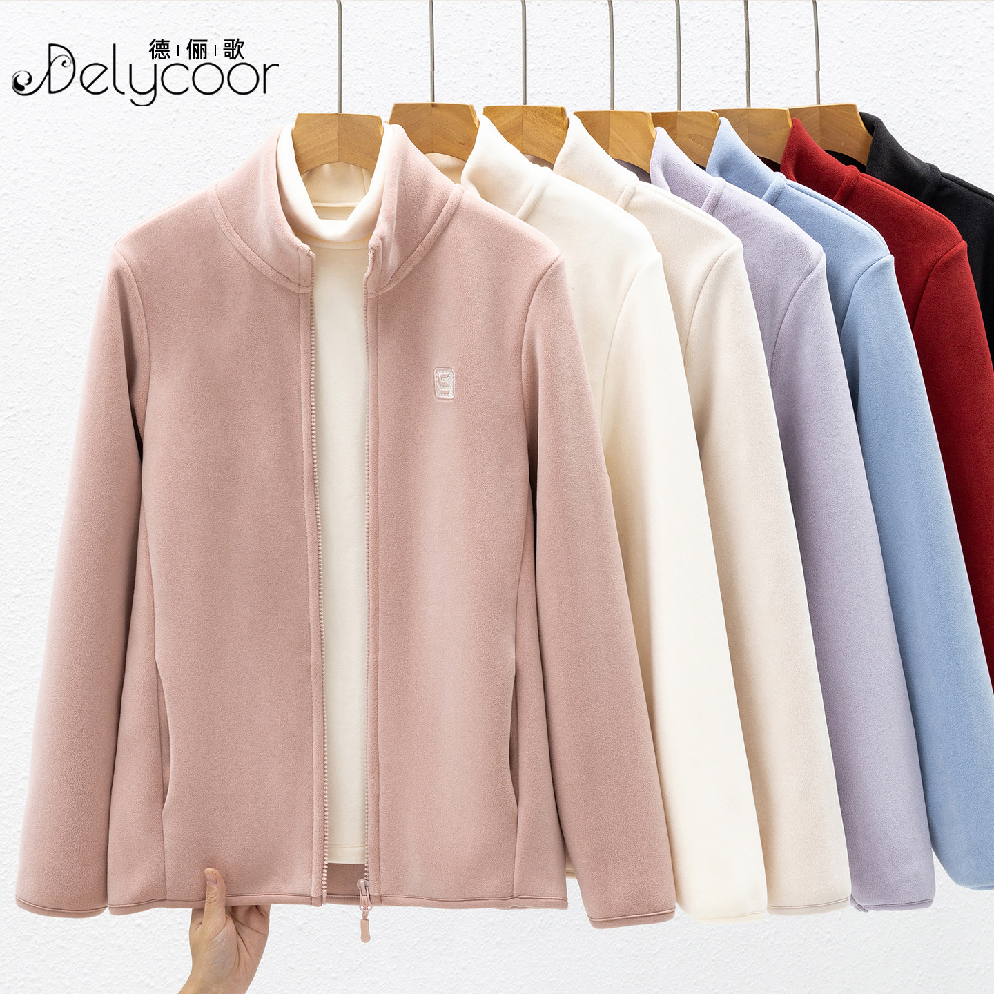 摇粒绒立领拉链厚外套保暖抓绒衣