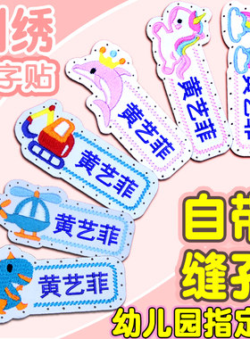 优米星针孔刺绣送针线包
