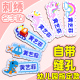 幼儿园刺绣名字贴缝制款 校服姓名贴布标签儿童衣服贴防水入园用品