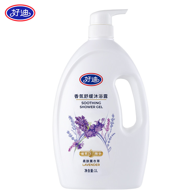 好迪清凉舒爽易冲洗沐浴露包邮