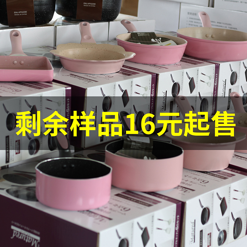 婴幼儿辅食麦饭石不粘锅锅